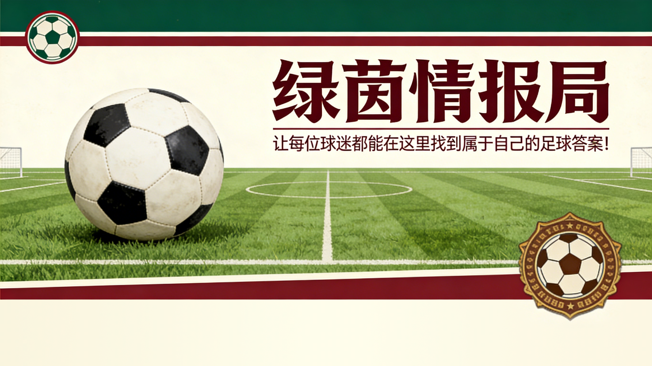 华体会体育-佩德罗·马丁给乐观情绪降温：“皇马从未在客场翻盘”